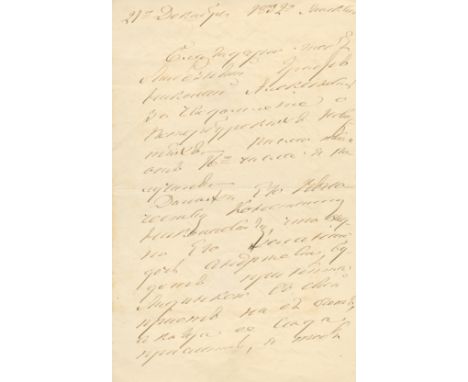 ZAKREVSKY ARSENY: (1783-1865) Russian Statesman and Minister of the Interior 1828-31 under Nicholas I. Two good A.L.S., Count