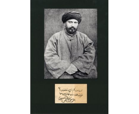 AL-AFGHANI JAMAL AL-DIN: (1839-1897) Also known as Sayyid Jamal Ad-Din Asadabadi. Political Activist and Islamic Ideologist. 
