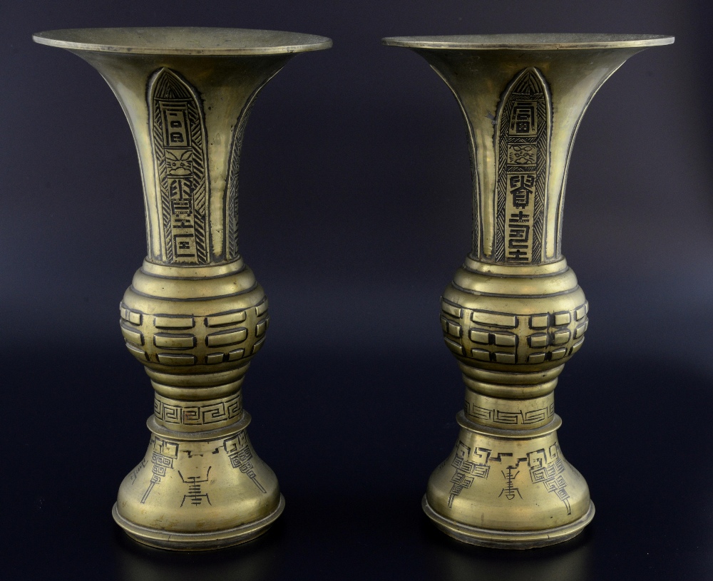 Pair of Chinese 'Gu' form brass vases with engraved decoration, marks