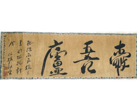 A pair of Chinese calligraphy hanging scrollson paper, each printed with black characters against a deep pink ground, 79cm by