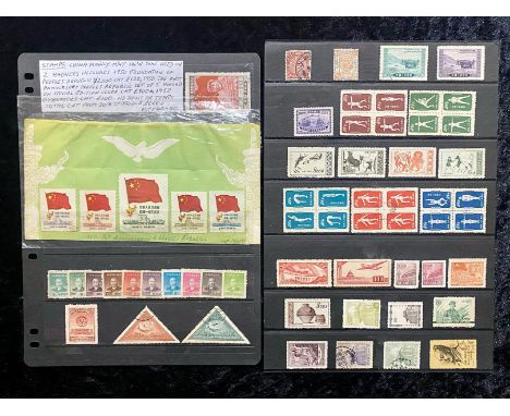 Stamps Interest China mainly mint collection some used on 2 hagners includes 1950 foundation of peoples republic $2,000 cat £