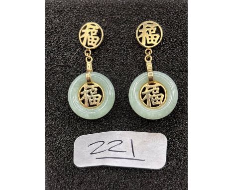 A pair of Chinese jade earrings set in gold