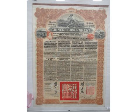 Chinese Governmen share certificate framed under perspex. See photos. 