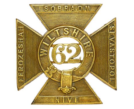 62nd (The Wiltshire) Regiment Foot OR’s glengarry badge circa 1874-81.  A good die-stamped brass example. Maltese cross, the 