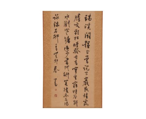 A CHINESE HANGING SCROLL OF CALLIGRAPHY (4)
Ink on paper, mounted on hanging scroll
Featuring artist's seals
67cm x 29cm
Cond