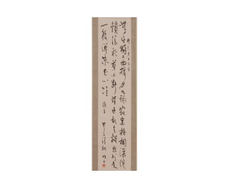 A CHINESE HANGING SCROLL OF CALLIGRAPHY (5)
Ink on paper, mounted on hanging scroll
With artists seal
139cm x 29cm
Condition: