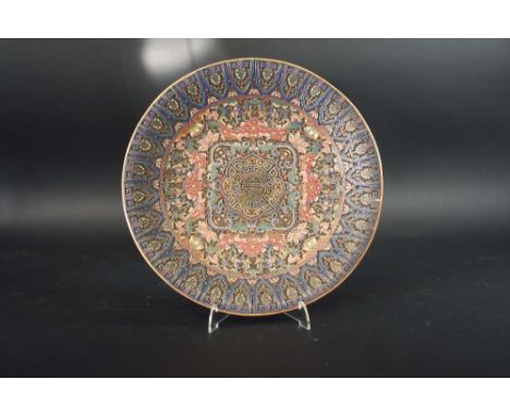 A CLOISONNE ENAMEL DISH worked in low relief with a central shou roundel within a border of bats and the rim with spear heads