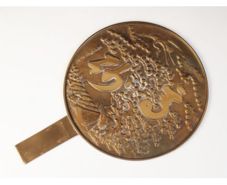 A Japanese polished bronze hand mirror, 20th century, of typical form and decorated with a crane beneath a pine tree, signed,