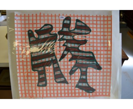 Stephen Buckley, artist proof lithographic print, signed in full and dated 1983, unframed, 28ins square