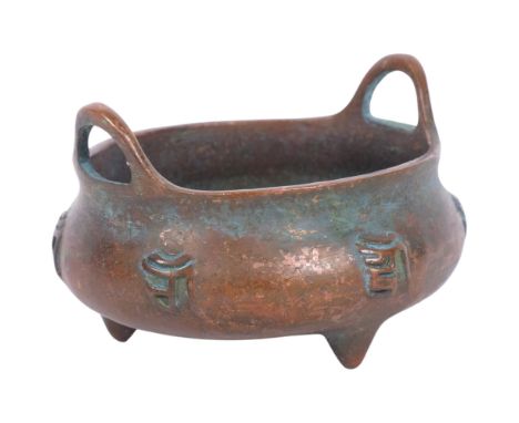 A Chinese patinated bronze 2-handled tripod incense burner, with 6 character mark, diameter 7cm
