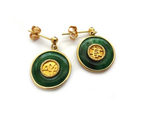 A pair of Asian jade earrings, each mounted with a circular jade and with a central character motif, the tops with post and g