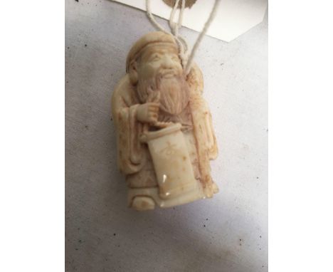  Sale Item:    SMALL ORIENTAL FIGURE (AF)   Vat Status:   No Vat   Buyers Premium:  This lot is subject to a Buyers Premium o