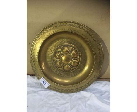  Sale Item:    BRASS ARMS WALL PLAQUE   Vat Status:   No Vat   Buyers Premium:  This lot is subject to a Buyers Premium of 15
