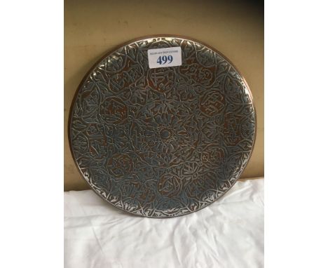  Sale Item:    ISLAMIC PLAQUE   Vat Status:   No Vat   Buyers Premium:  This lot is subject to a Buyers Premium of 15% + Vat 