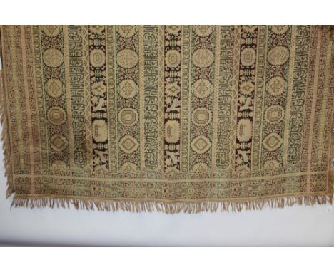 Vintage Islamic woven wool and silk thread cover with tulips, dogs, flowers and script.