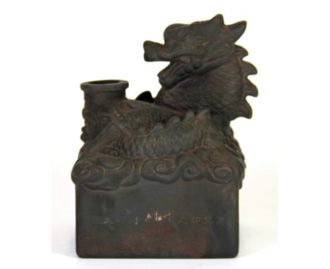 An unusual Chinese dragon shaped terracotta seal / liquor bottle, H. 14cm.