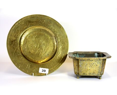A mid 20th century Chinese brass planter and similar period dish, planter W. 16.5cm.