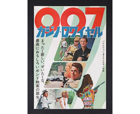 JAMES BOND: CASINO ROYALE (1967) - Carter-Jones Collection: Japanese Tatekan, 1967Bidding for this lot will end on Thursday 8