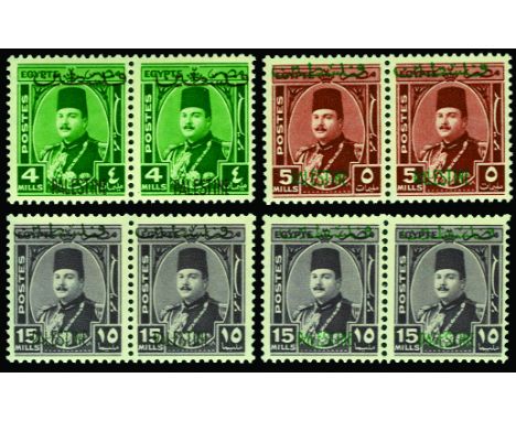 1948 Postage issue, small group of colour trials of opt incl 4m green (black), 5m red-brown (green), 15m deep purple (both gr