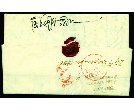 1836, December 29th, entire letter from Brian Hodgson, British Resident in Kathmandu, to James Prinsepp, the Anglo-Indian sch