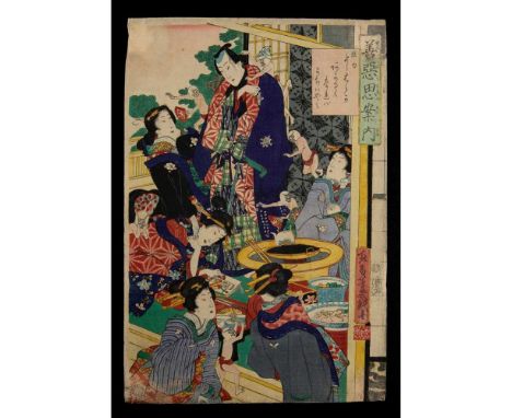 an oban tate-e triptych print A Guide to the Good and Bad Urges of the heart (Zen'aku kokoro no annai), published by Hirookay