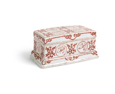 正德款或年代 礬紅彩伊斯蘭紋蓋盒 of rectangular form with a separate lid and splayed base, the surfaces decorated with calligraphic roundels 