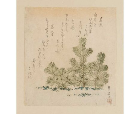 comprising one surimono and two yotsugiri tate-e prints from the series of Procession of Women Carrying Palanquin; all signed
