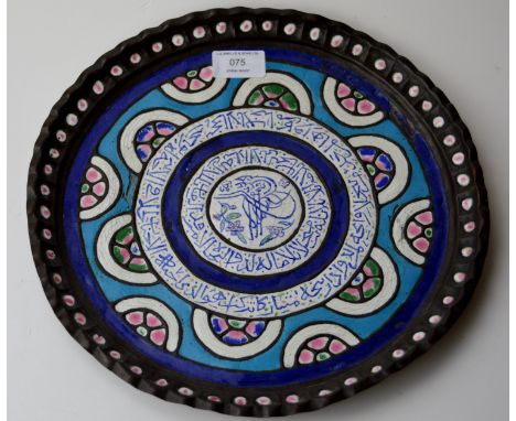 12¼" DIAMETER EASTERN COPPER &amp; ENAMEL WORK TRAY