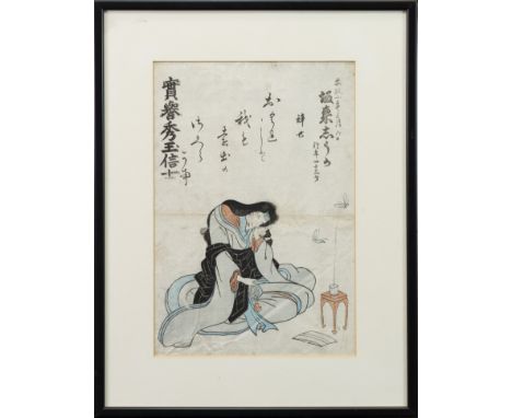 ATTRIBUTED TO KUNISADA (JAPANESE 1786-1864)"MEMORIAL PRINT"woodblockdepicting a kneeling woman with beads in her hand23.5cm x