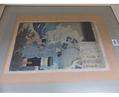 AN ORIENTAL WOODBLOCK PRINT.