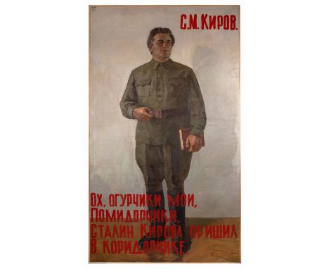 LEONID SOKOV (RUSSIAN 1941-2018) Portrait of Sergei Kirov, 2007 oil on canvas 195 x 111 cm (76 3/4  x 43 3/4 in.) signed and 