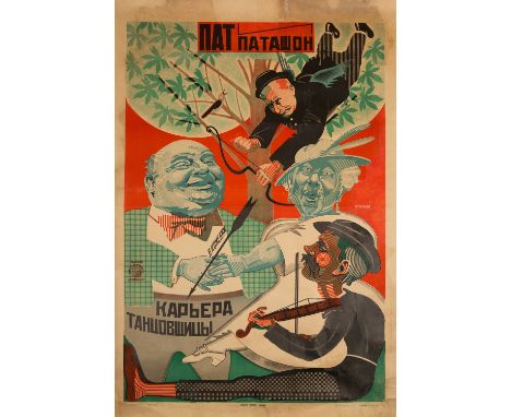 A SOVIET FILM POSTER FOR THE DANCER'S CAREER BY NIKOLAI PRUSAKOV (RUSSIAN 1900-1952), 1926 NIKOLAI PRUSAKOV (RUSSIAN 1900-195