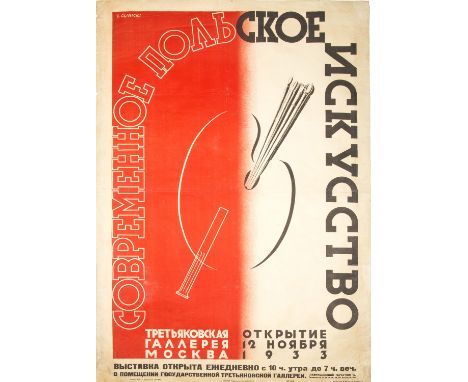 AN EXHIBITION POSTER BY ZYGMUNT GLINICKI (POLISH 1898-1940) FOR THE STATE TRETYAKOV GALLERY, 1933  ZYGMUNT GLINICKI (POLISH 1
