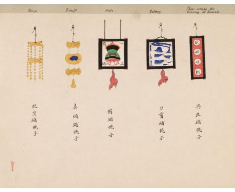 Chinese School. An album of original gouache designs for Chinese shop signs, circa 1800, 98 designs for Chinese shop signs in