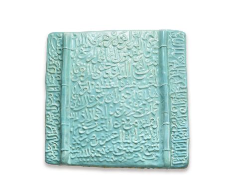 A large Kashan calligraphic moulded monochrome pottery tile  Persia, dated AH 679/ AD 1280of square form, moulded in relief w