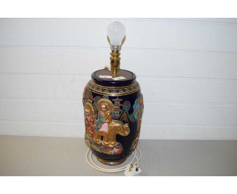 SATSUMA TABLE LAMP