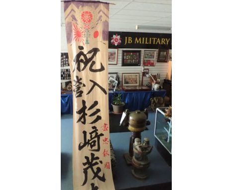 WW2 Japanese Army ‘going to war’ flag Hata Mr Sugisaki Shigeo. 439cm x 65cm Hata faux silk rayon material with minor stains, 