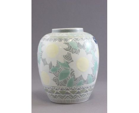 Poole Pottery Bulbous Vase