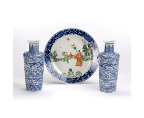 Pair of blue and white vases Chinese, decorated to the body with panel design depicting dragons and foliate splays, seal mark