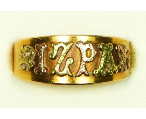 A Victorian three colour 18ct gold MIZPAH ring, Birmingham 1888, with applied graduated letters, Q, 3.7gm, case.Mizpah is a H