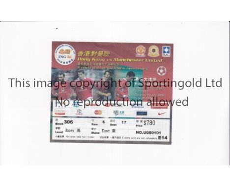 MANCHESTER UNITED       Ticket for the away Friendly v Hong Kong 23/7/2005.     Good