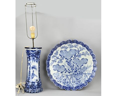 Two parts 19th century Japanese Imari porcelain. 1x Pedestal/lamp with bamboo/crane decor, good. 1x Large dish with contoured