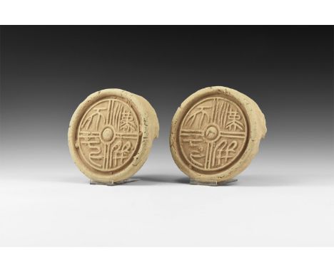 Song Dynasty, 960-1127 AD. A matched pair of ceramic roof tiles, each a disc with ecntral roundel and characters in the quadr
