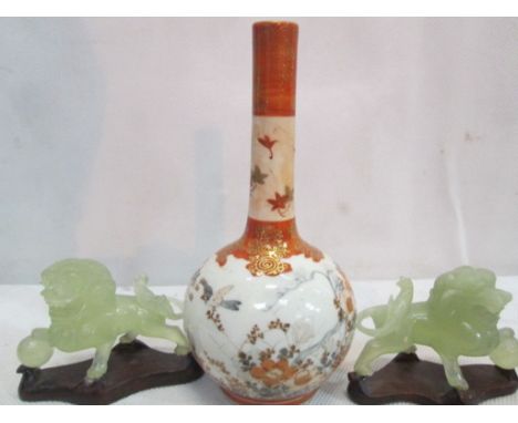 A pair of jade Dogs of Fo; together with a Satsuma vase