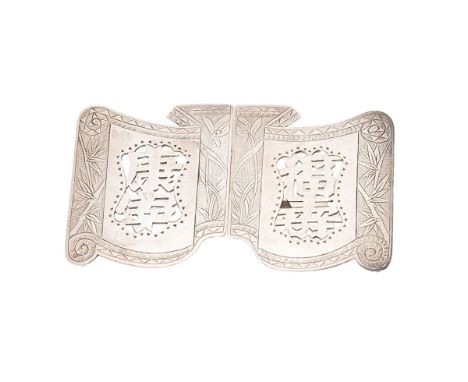 A Chinese silver buckle of pierced double scroll form, with Chinese character mark to the fastener, 1.33toz.