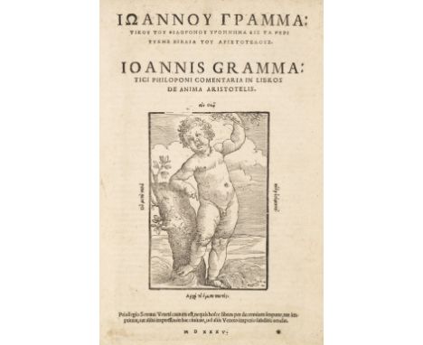 Philoponus (Joannes). Ioannu Grammatikou tou Philoponou Ypomnema eis ta Peri psyches biblia Aristototelus... Ioannis Grammati