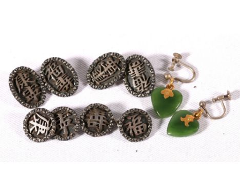 Two pairs of Chinese silver cufflinks, circular and oval with good luck symbols, 19g and a pair of gold mounted jade heart ea