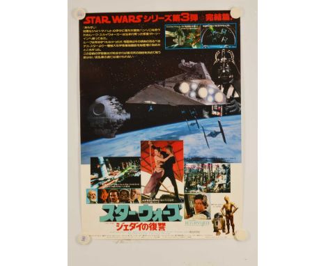 Japanese B2 Posters / Star Wars plus, three Japanese B2 Posters comprising Return of The Jedi - Style D, Death Trap and War I