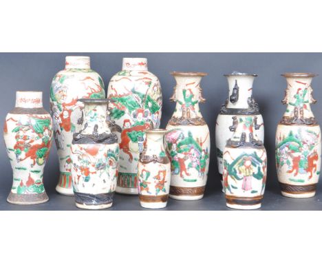 A collection of early 20th Century Chinese Qing dynasty crackle glaze vases. Each of baluster form with waisted necks, decora