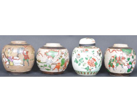 A collection of vintage 20th century Chinese Oriental ceramic ginger jars of typical form. The collection comprises of a crac